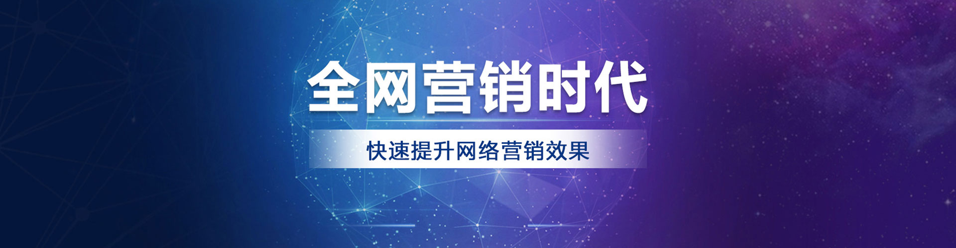 商州百度充值高返点