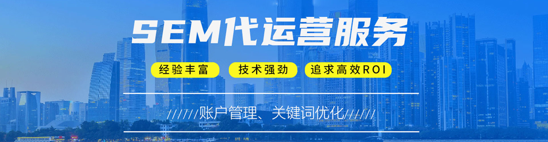 商州百度运营推广