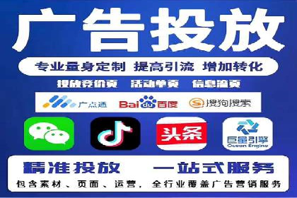 案例分享：SEM搜索引擎优化助力中小企业突破困境